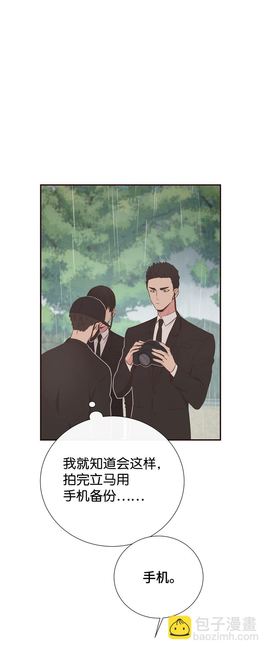 29 同学聚会(1/2)-第29话