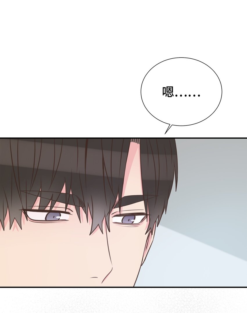 29 同学聚会(1/2)-第29话