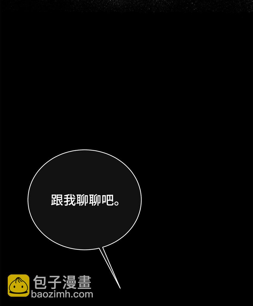 29 同学聚会(1/2)-第29话