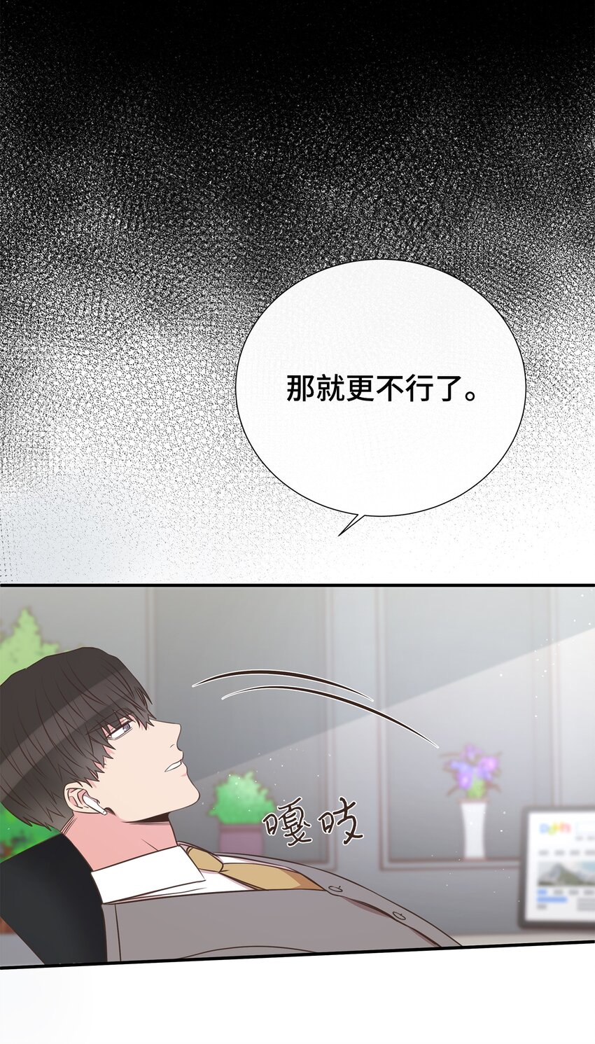 29 同学聚会(1/2)-第29话