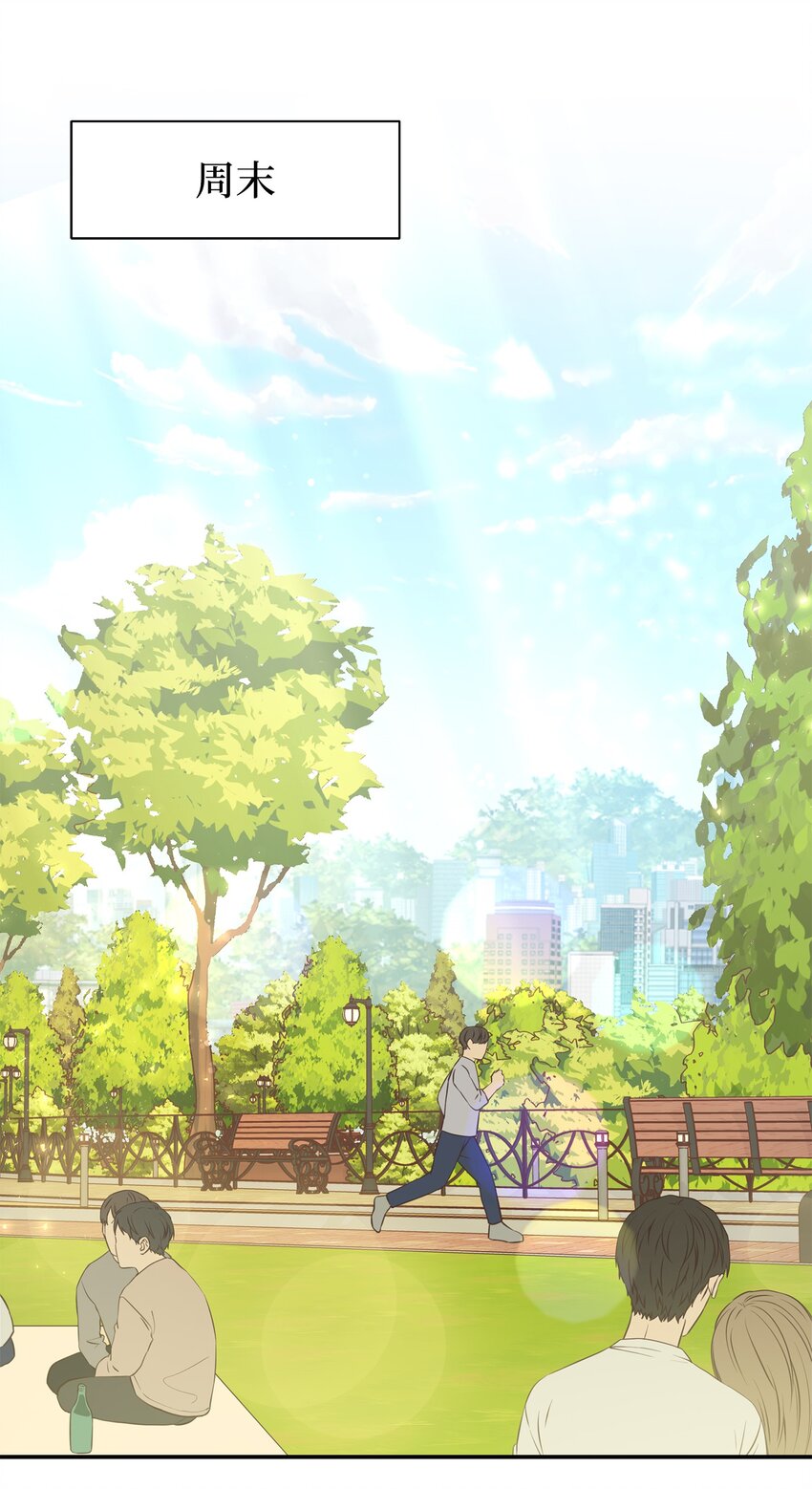 29 同学聚会(1/2)-第29话