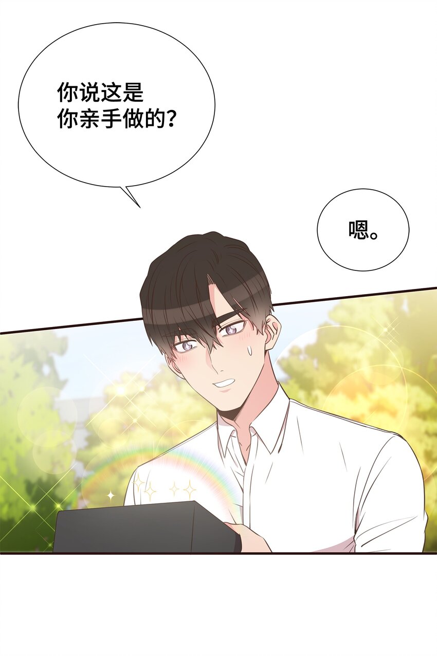 29 同学聚会(1/2)-第29话