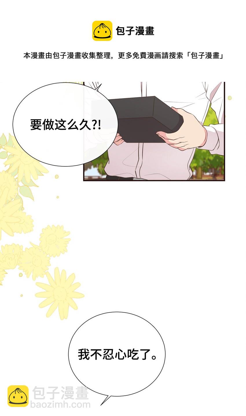 29 同学聚会(1/2)-第29话