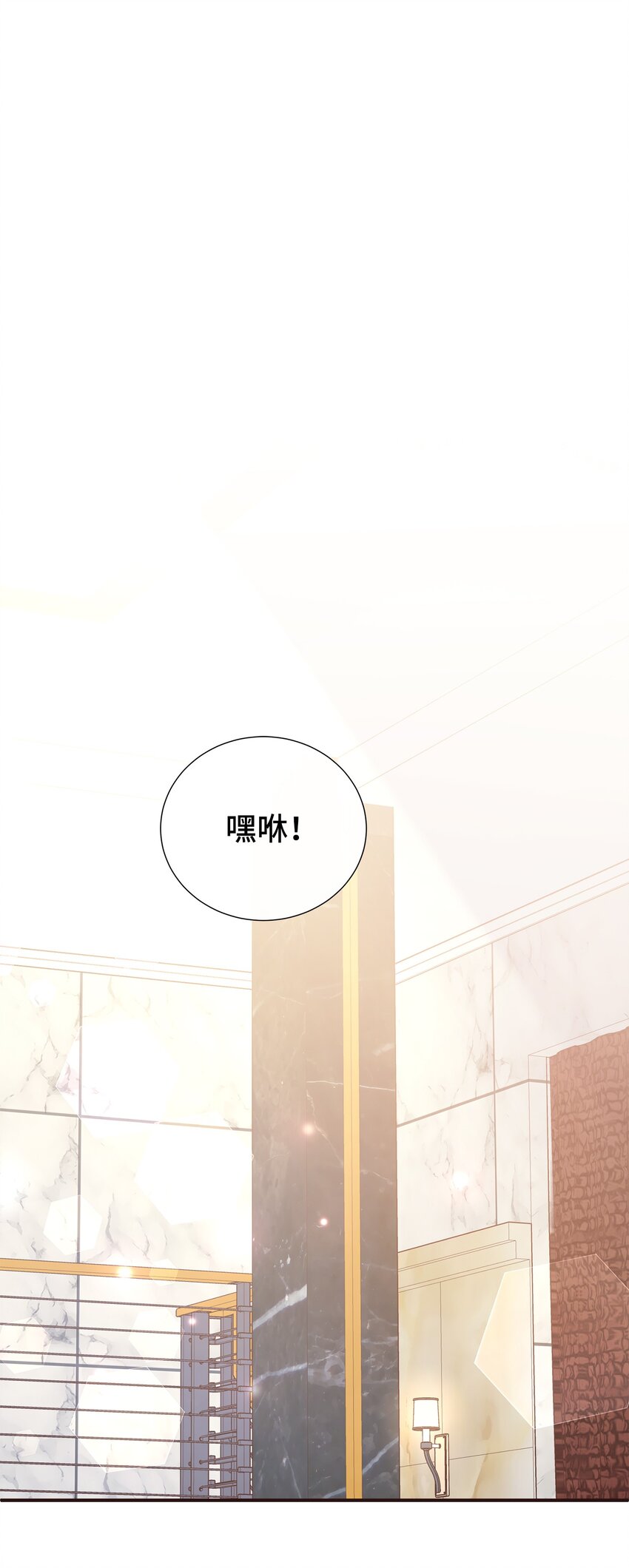 29 同学聚会(1/2)-第29话