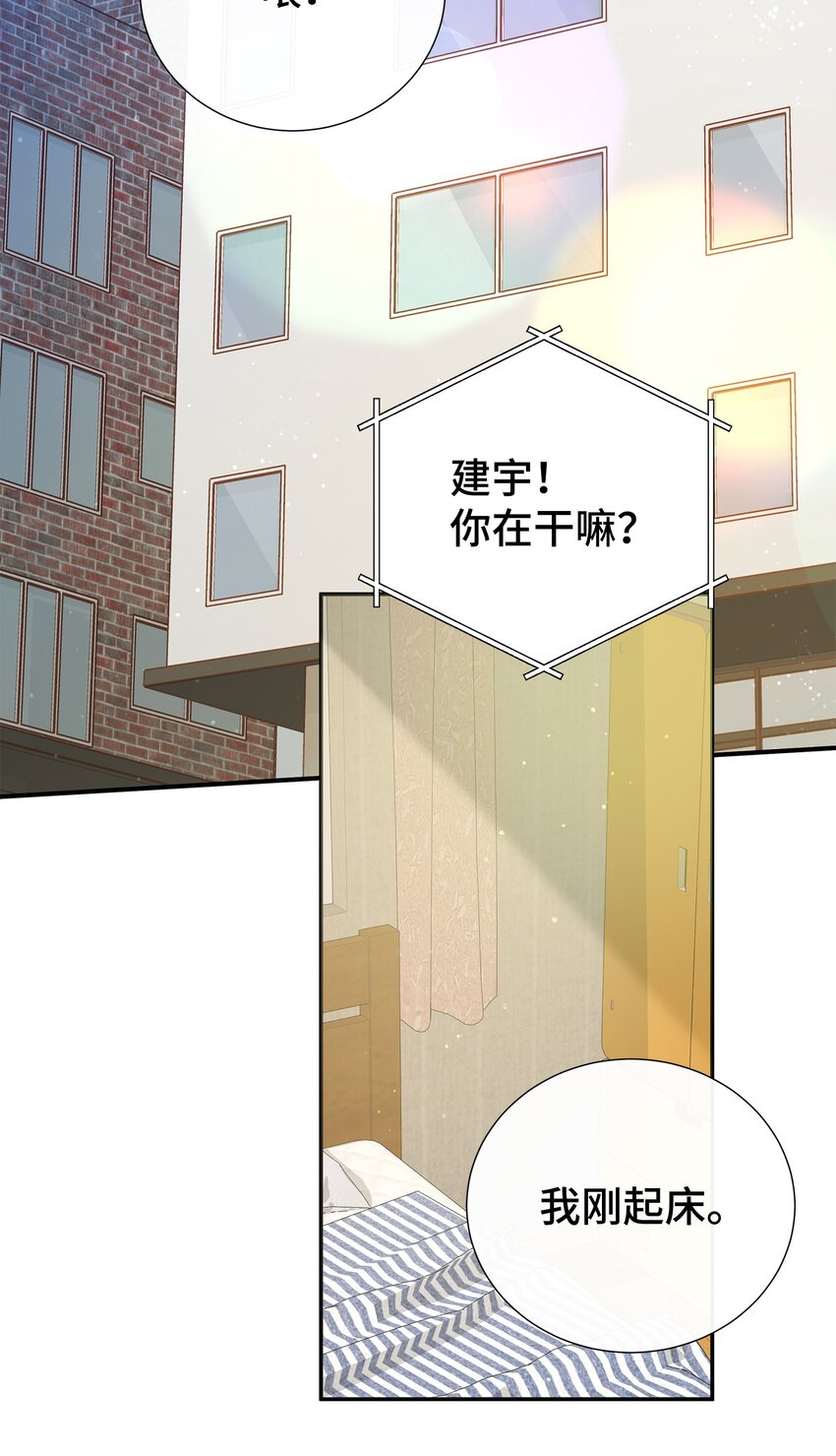 31 直接问上门(1/2)-第31话