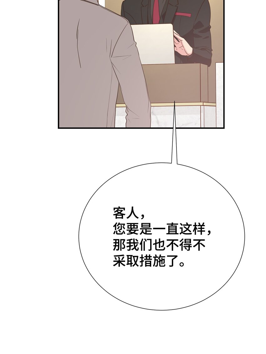 31 直接问上门(1/2)-第31话