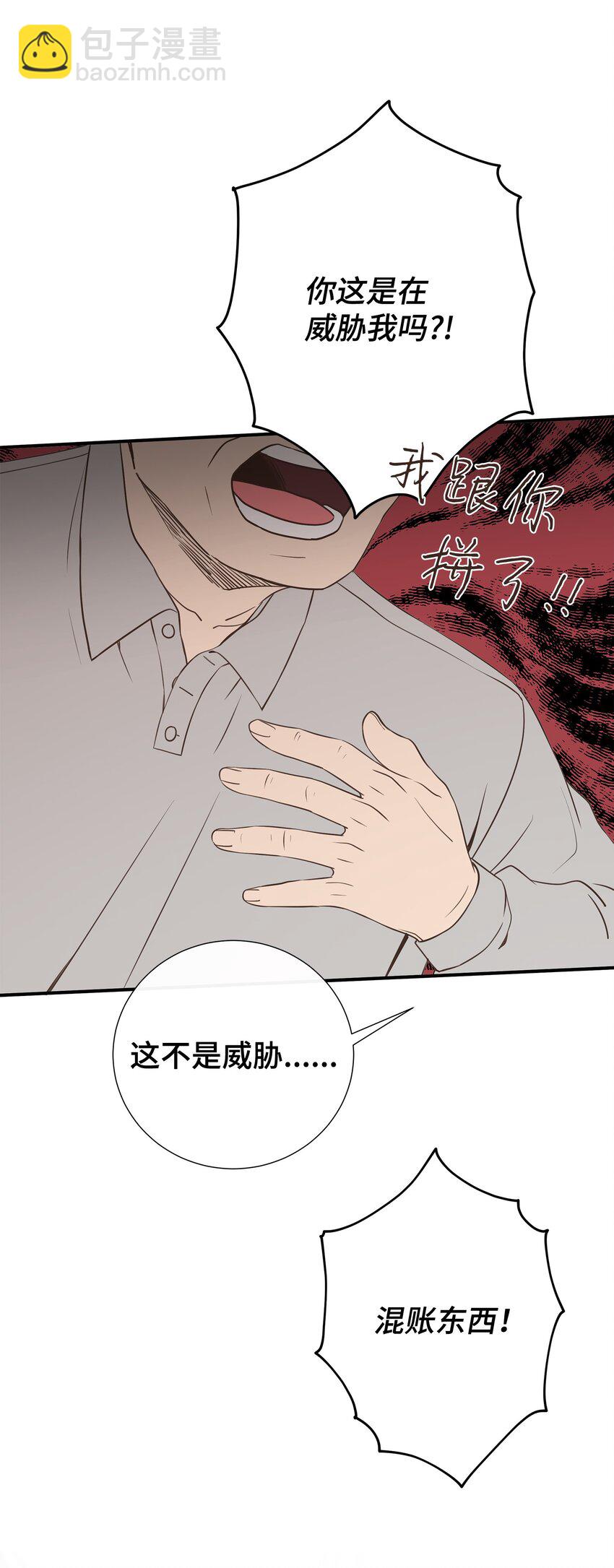 31 直接问上门(1/2)-第31话