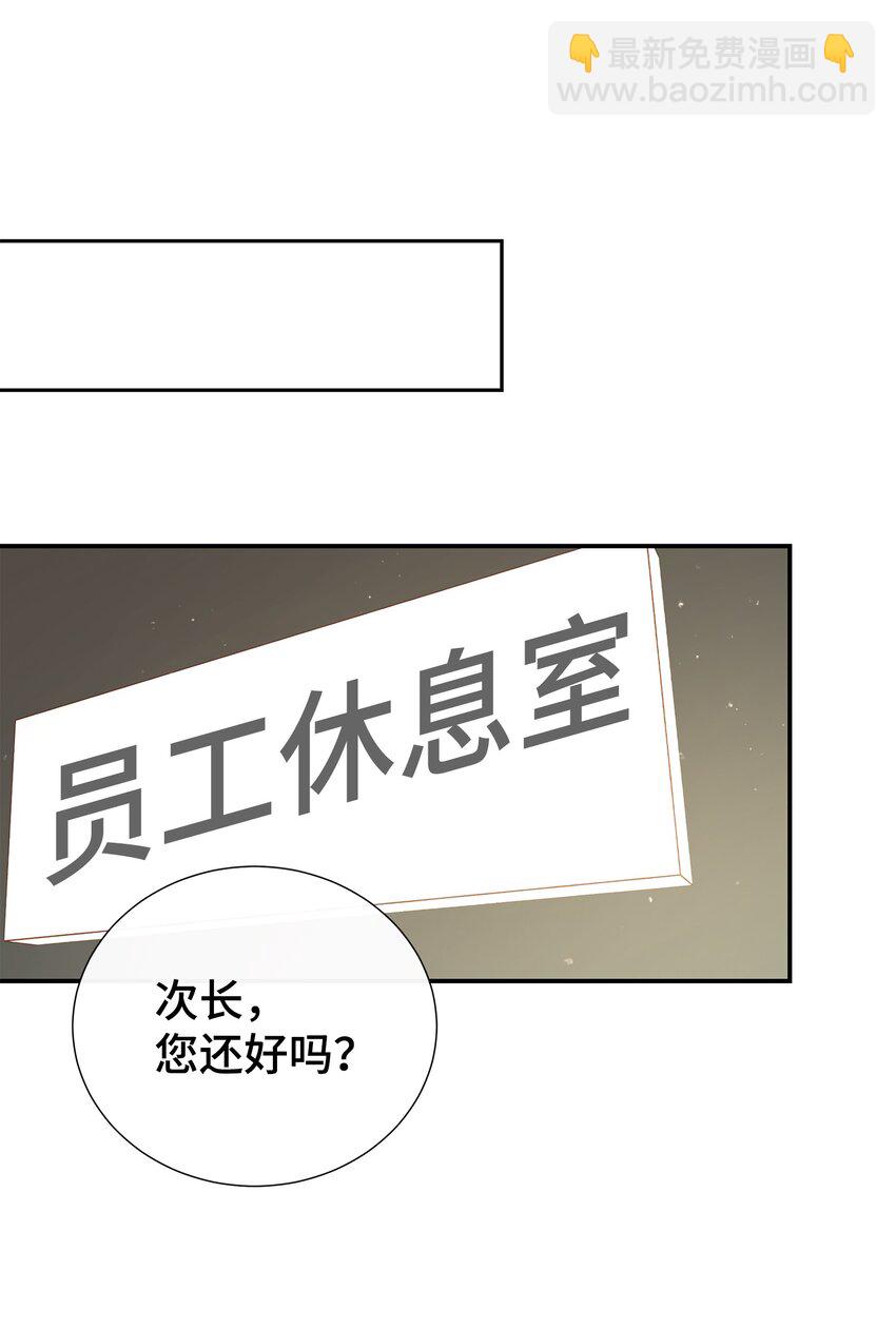 31 直接问上门(1/2)-第31话