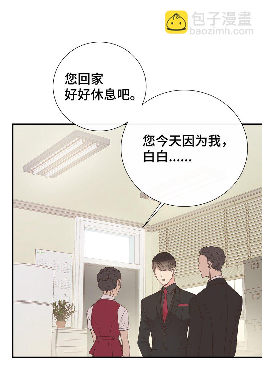 31 直接问上门(1/2)-第31话