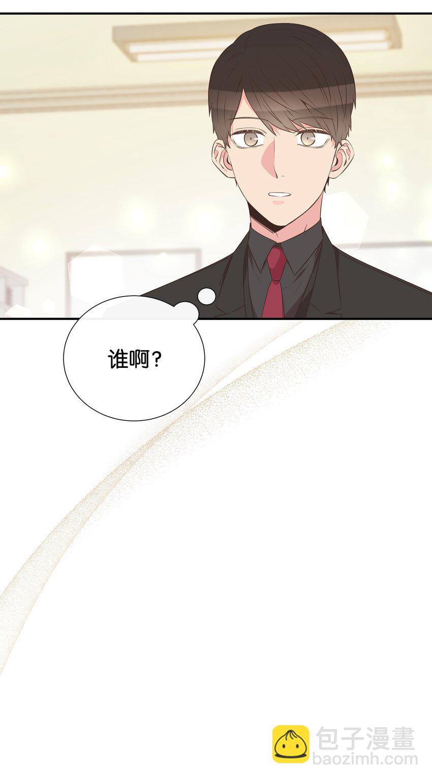 31 直接问上门(1/2)-第31话