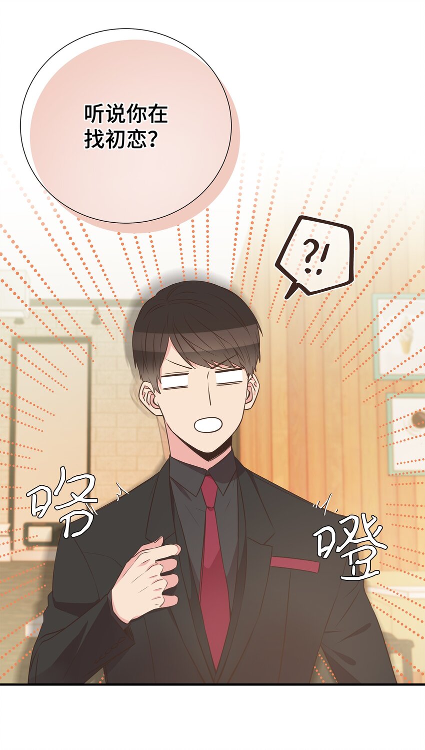 31 直接问上门(1/2)-第31话