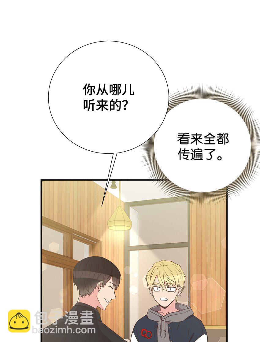 31 直接问上门(1/2)-第31话