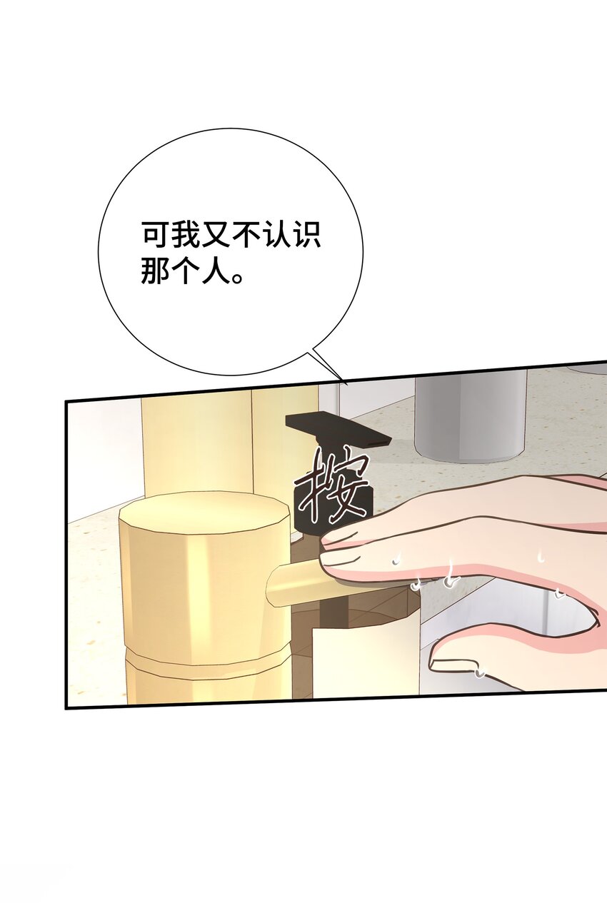 31 直接问上门(1/2)-第31话