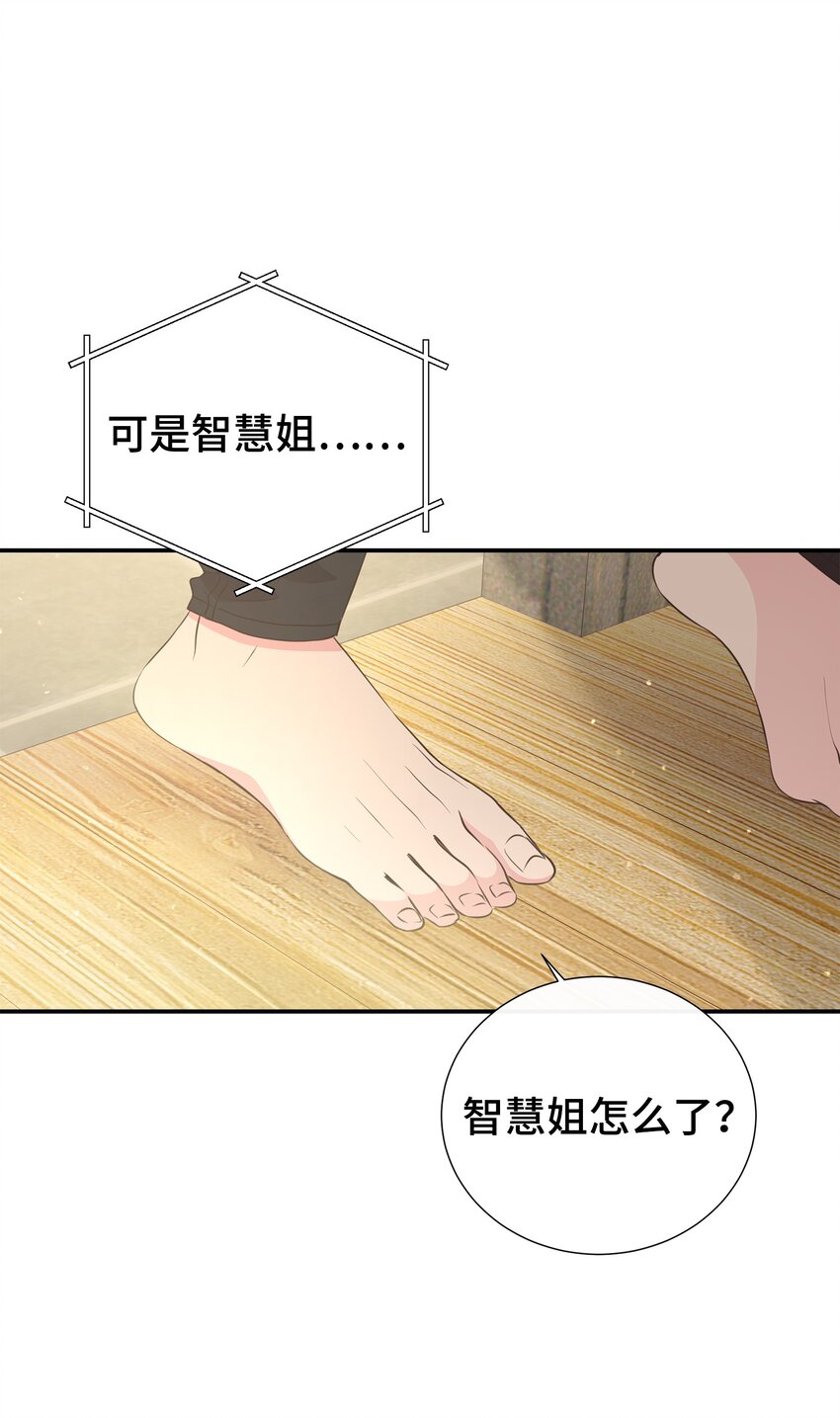 31 直接问上门(1/2)-第31话