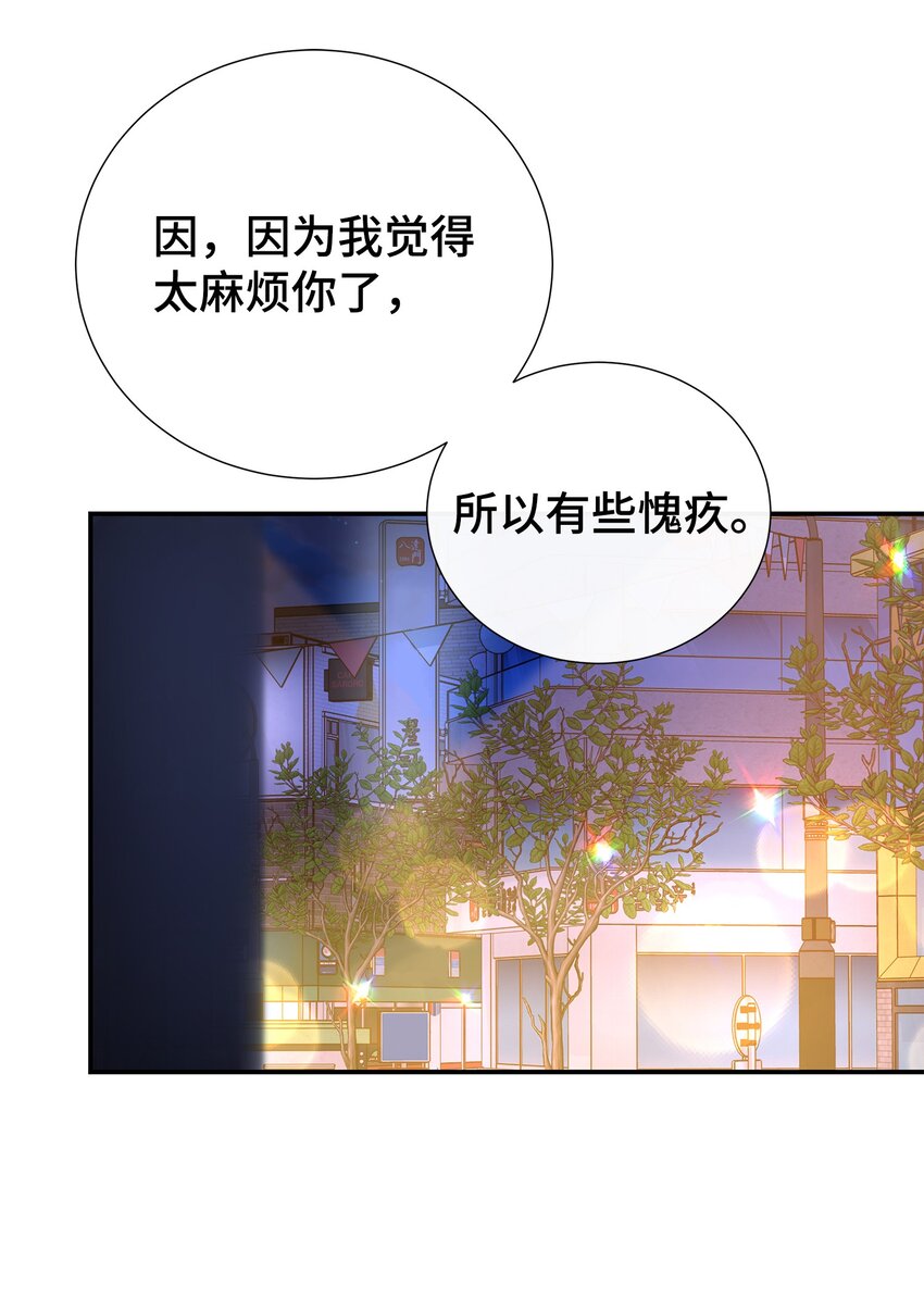 33 偶遇(1/2)-第33话