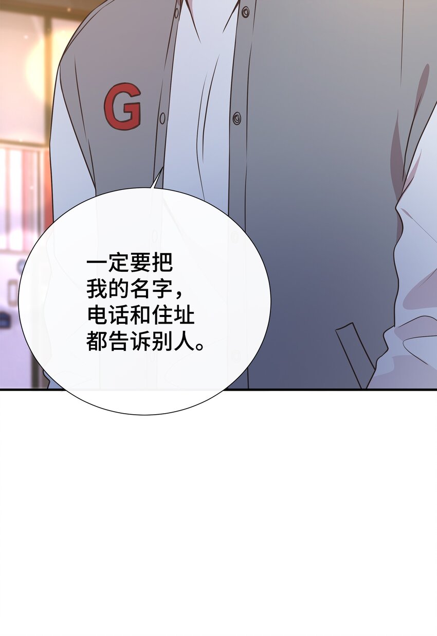 33 偶遇(1/2)-第33话