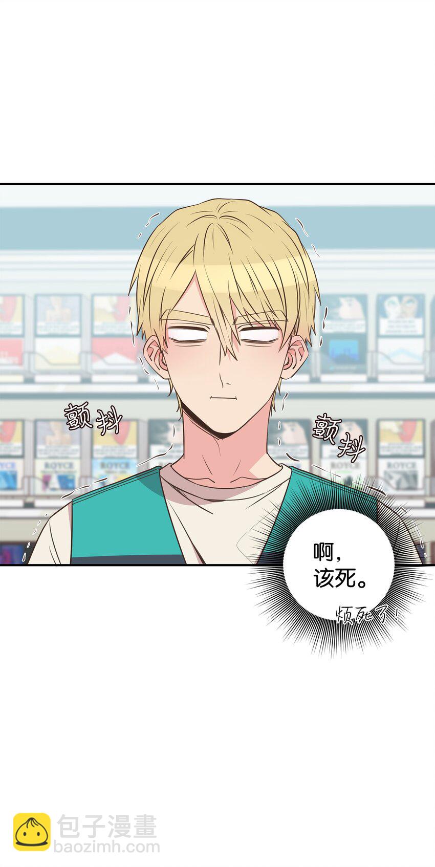 33 偶遇(1/2)-第33话