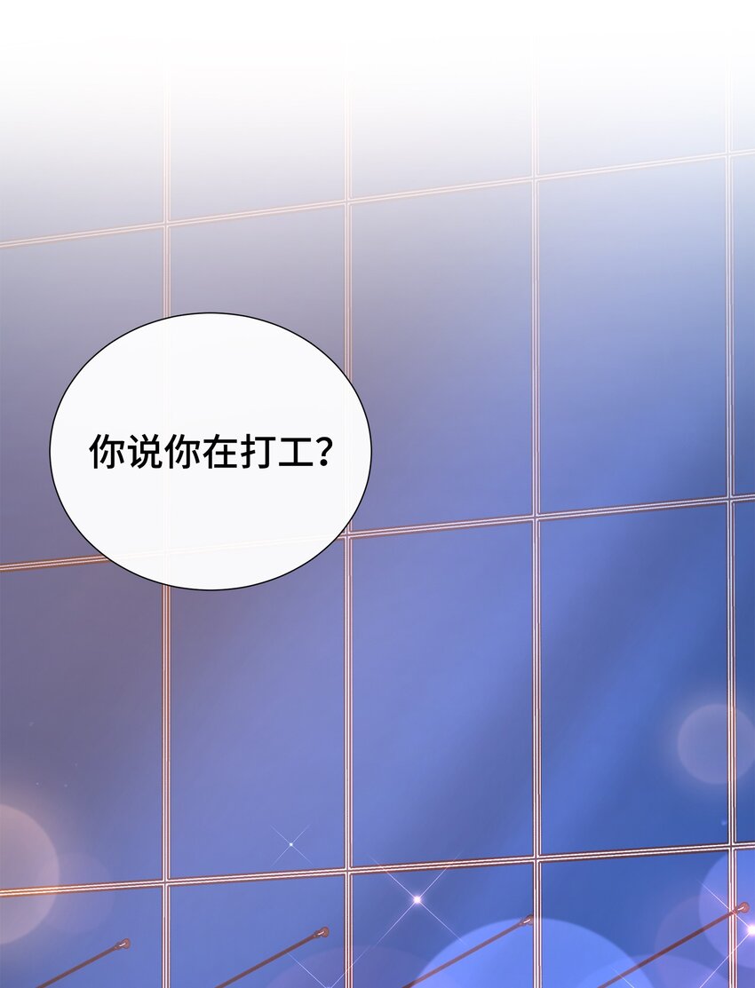 33 偶遇(1/2)-第33话