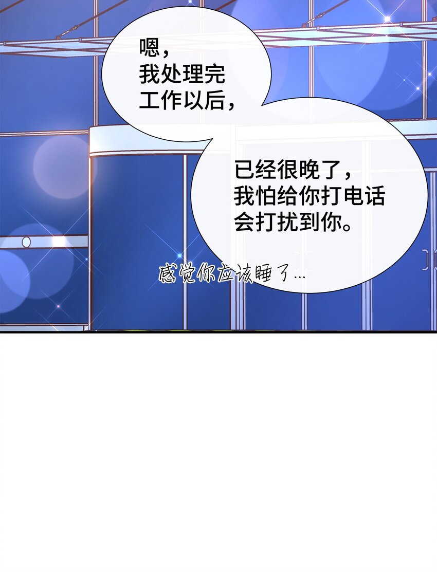 33 偶遇(1/2)-第33话