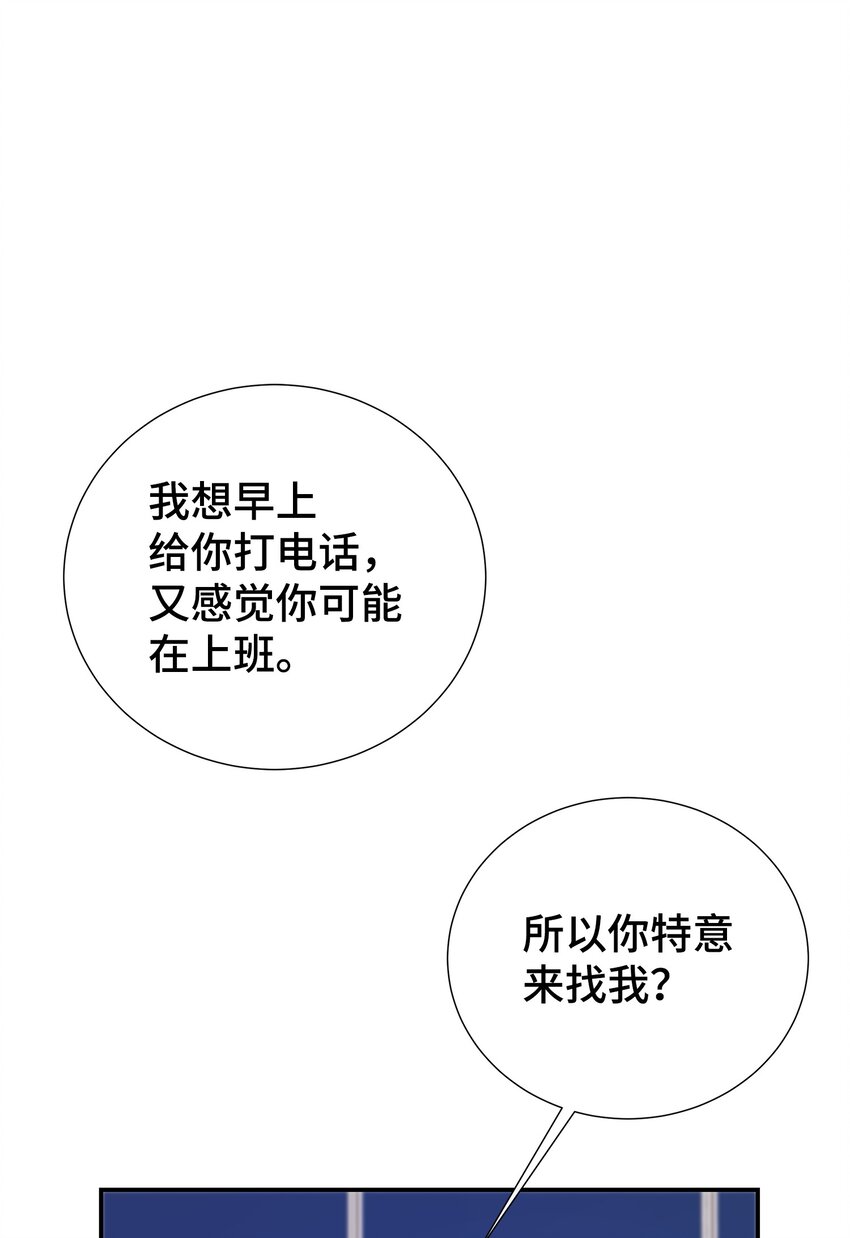 33 偶遇(1/2)-第33话