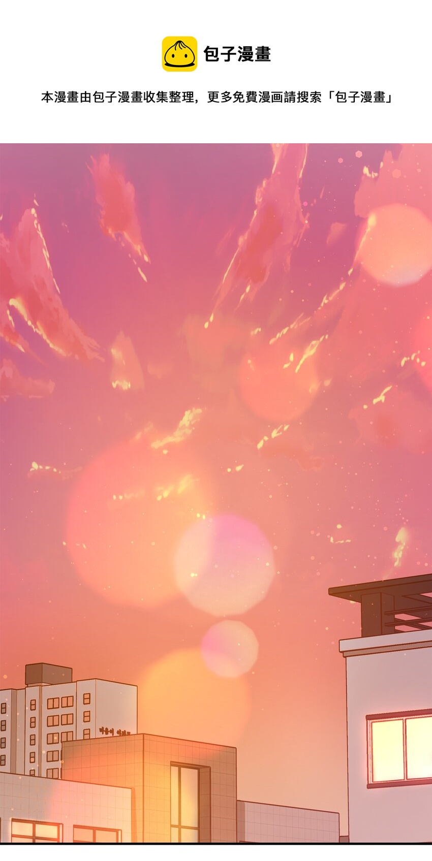 35 疯子(1/2)-第35话