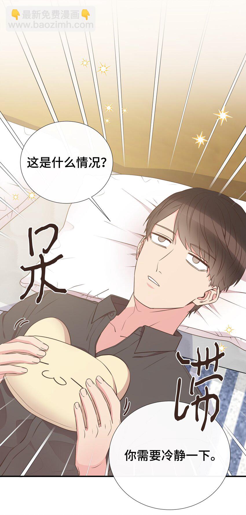 35 疯子(1/2)-第35话