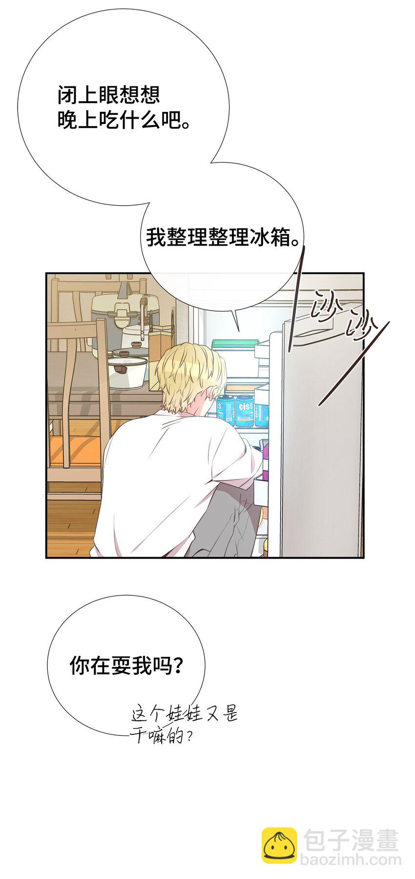 35 疯子(1/2)-第35话