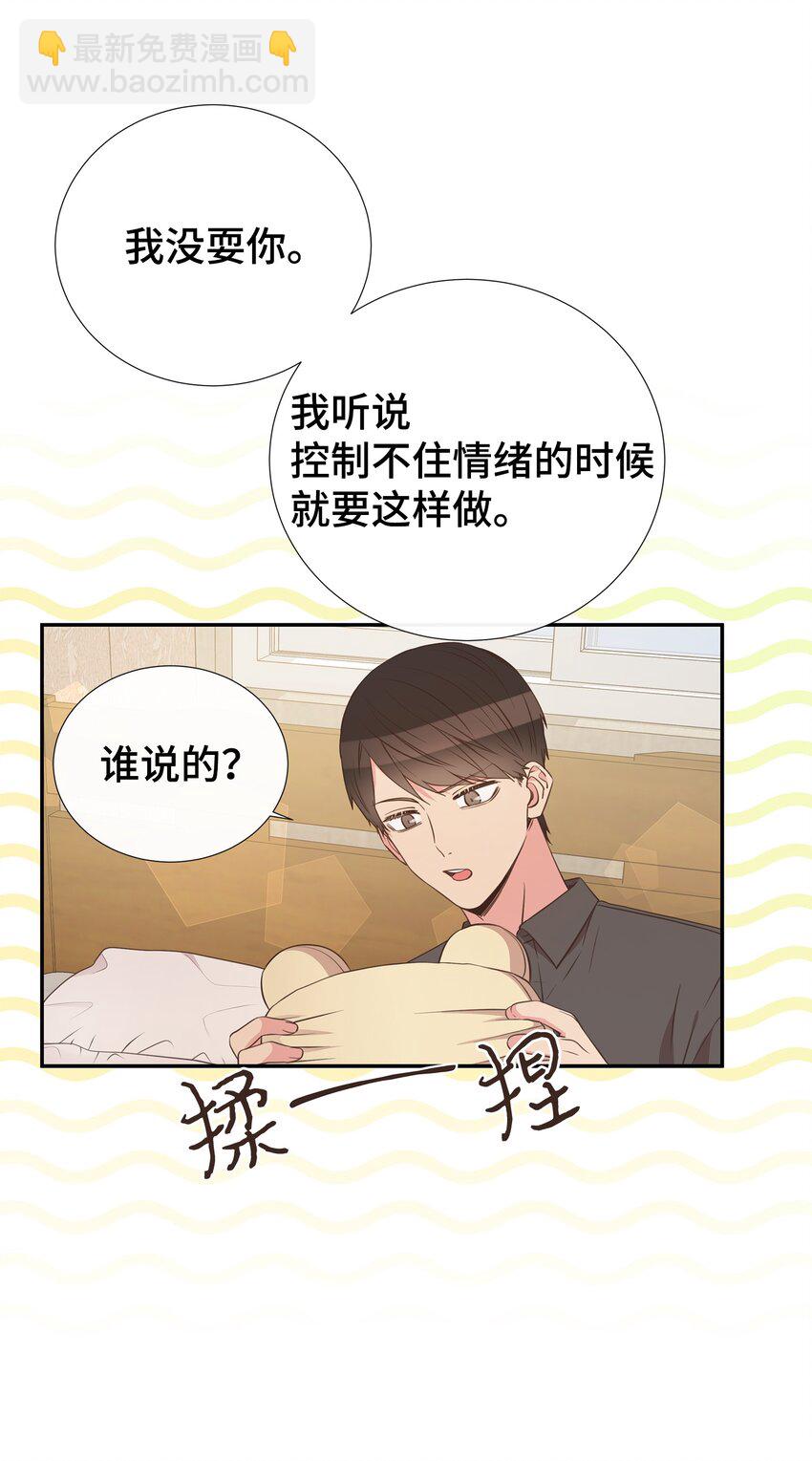 35 疯子(1/2)-第35话