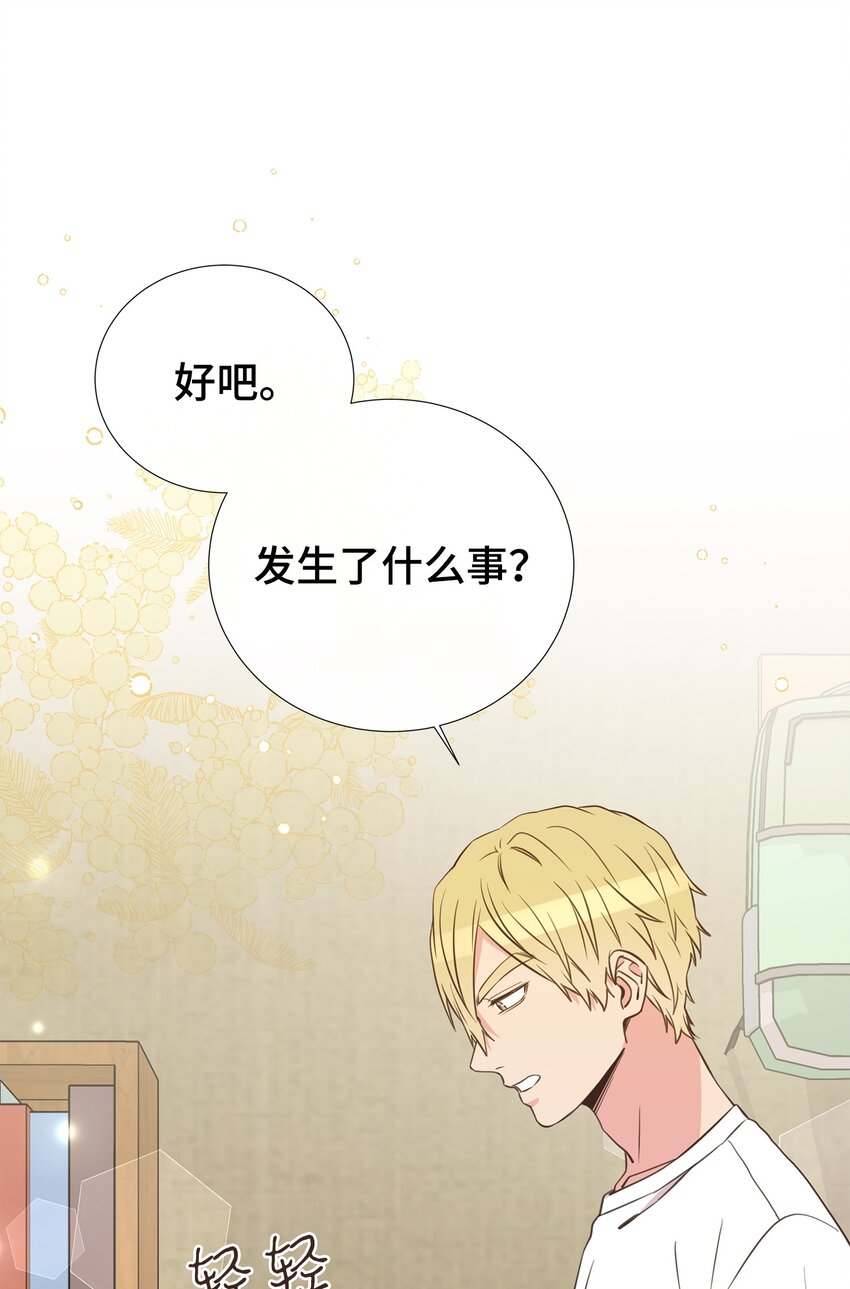 35 疯子(1/2)-第35话