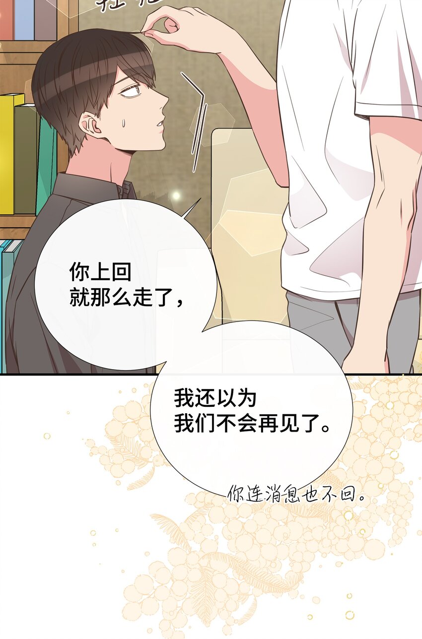 35 疯子(1/2)-第35话