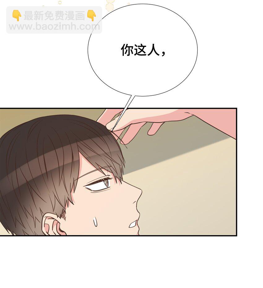 35 疯子(1/2)-第35话