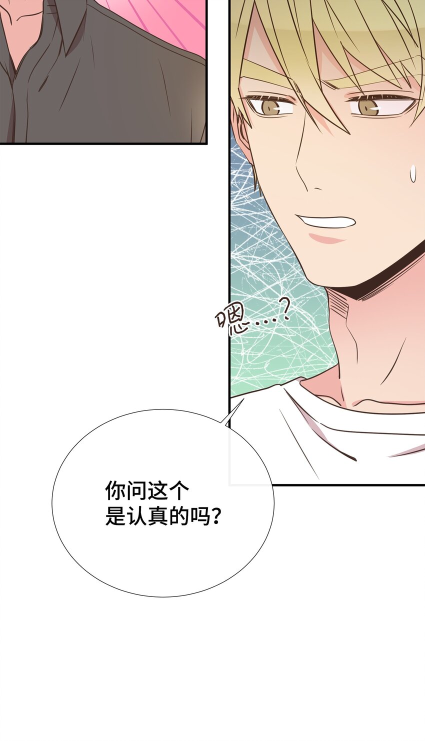 35 疯子(1/2)-第35话