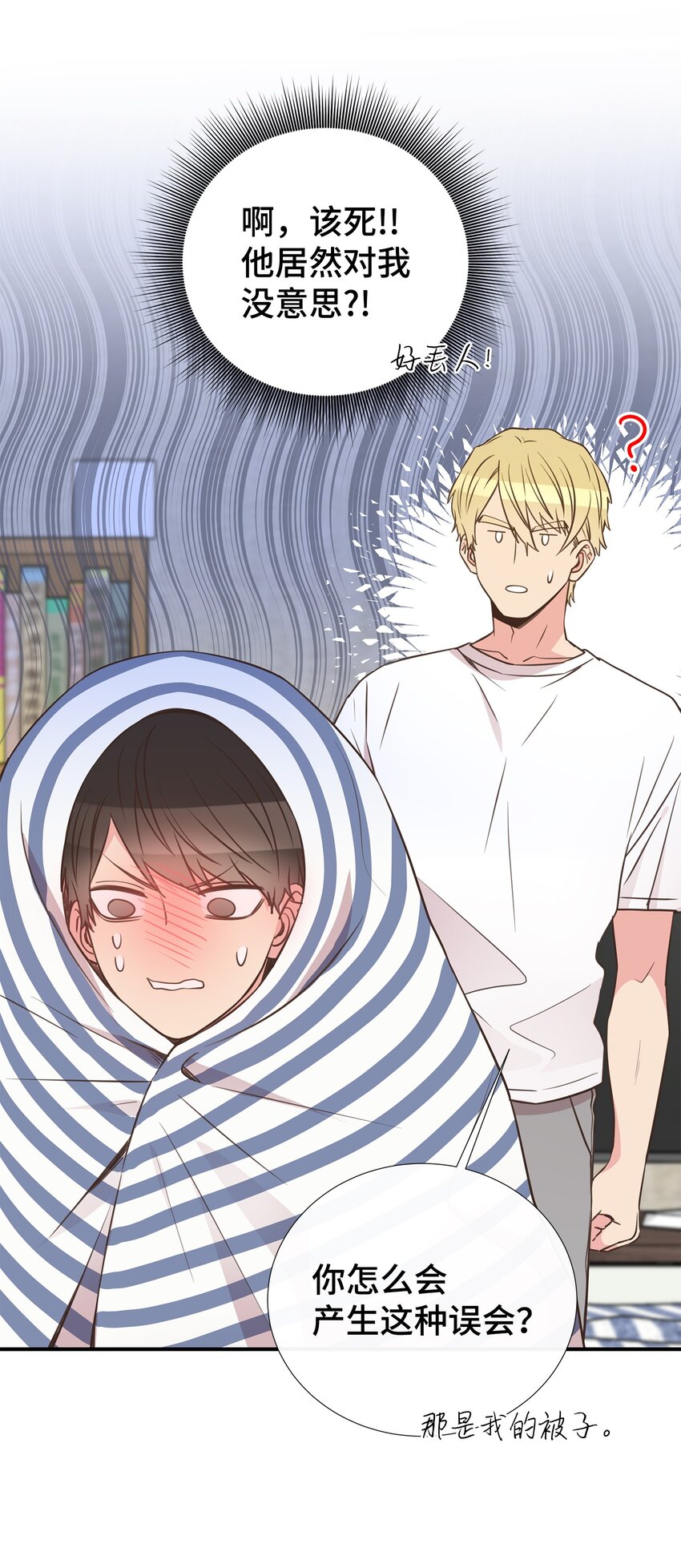 35 疯子(1/2)-第35话