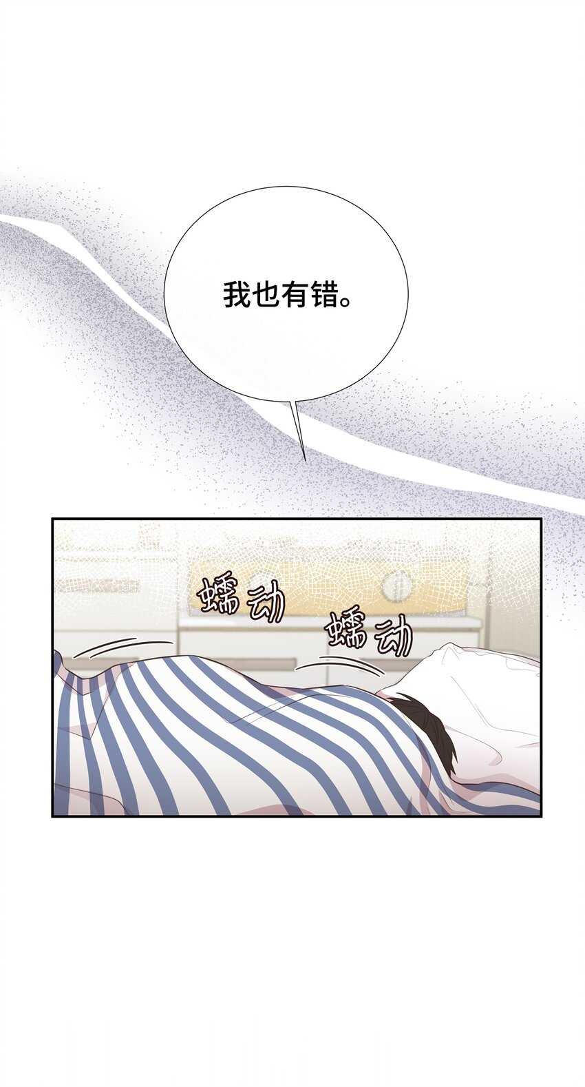 35 疯子(1/2)-第35话