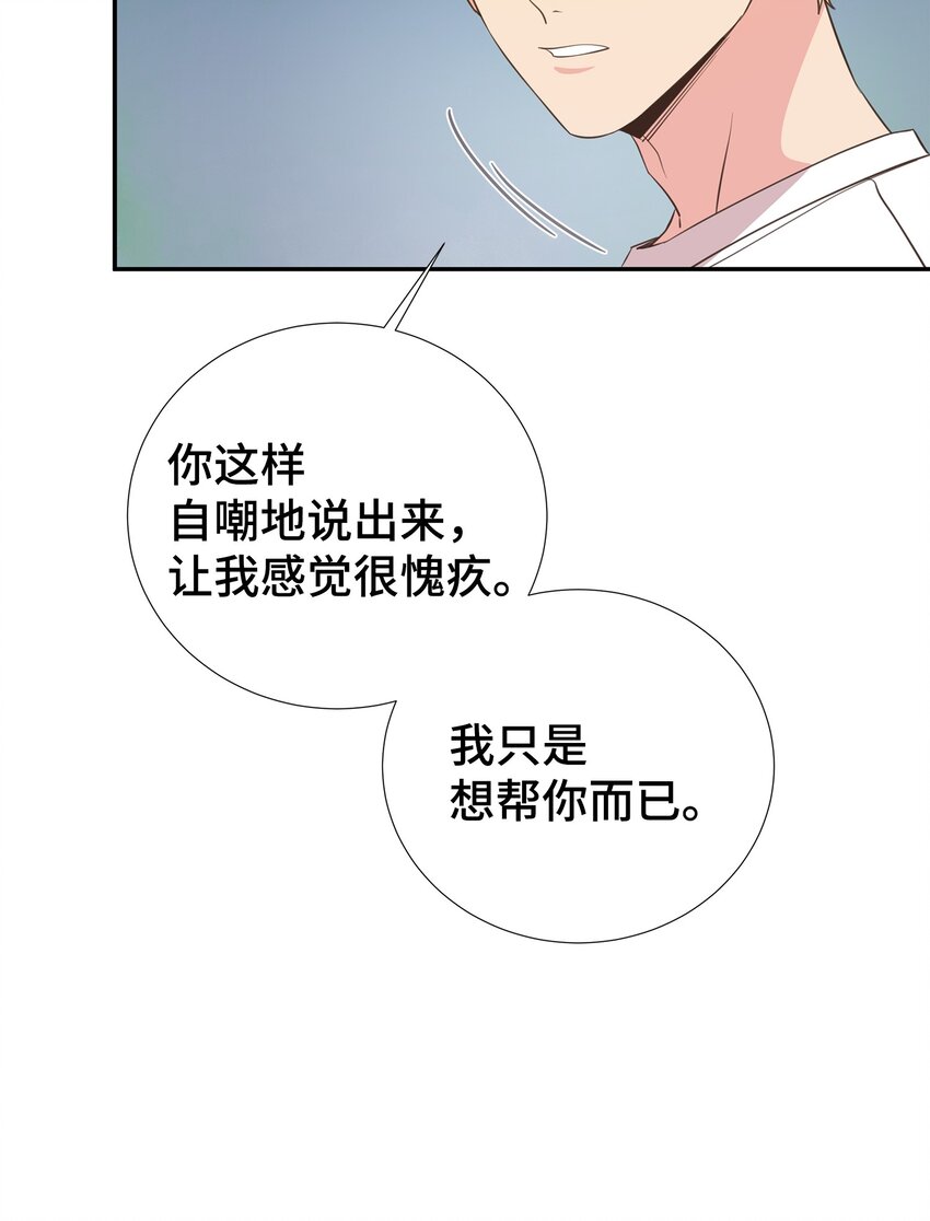 35 疯子(1/2)-第35话