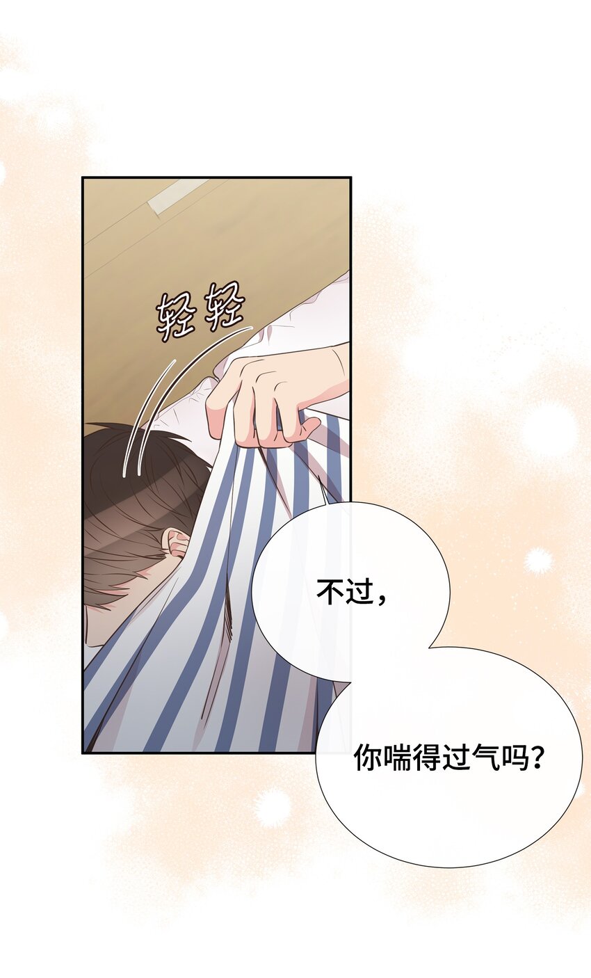 35 疯子(1/2)-第35话