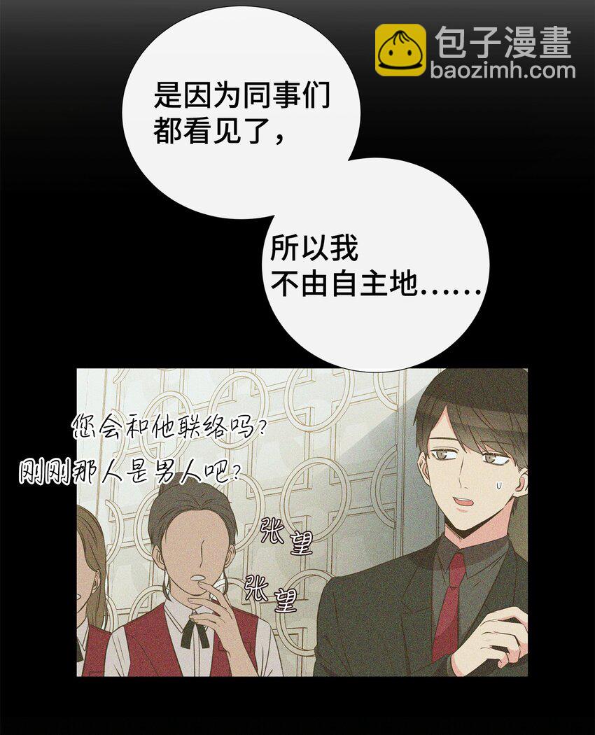 35 疯子(1/2)-第35话