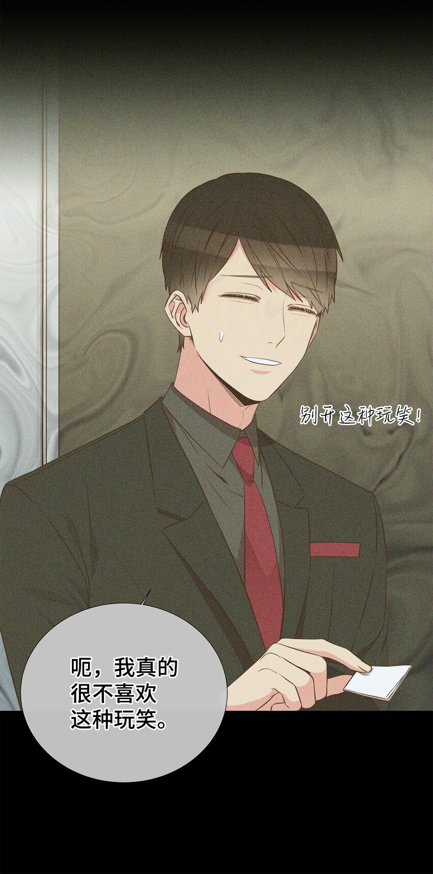 35 疯子(1/2)-第35话