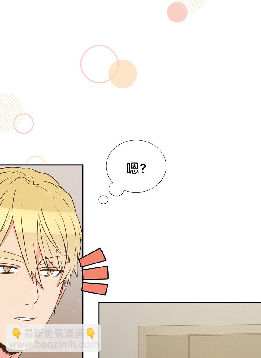 35 疯子(1/2)-第35话