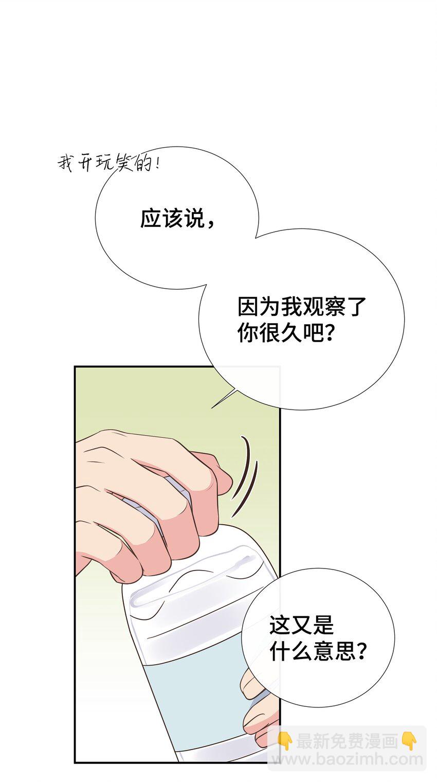 35 疯子(1/2)-第35话