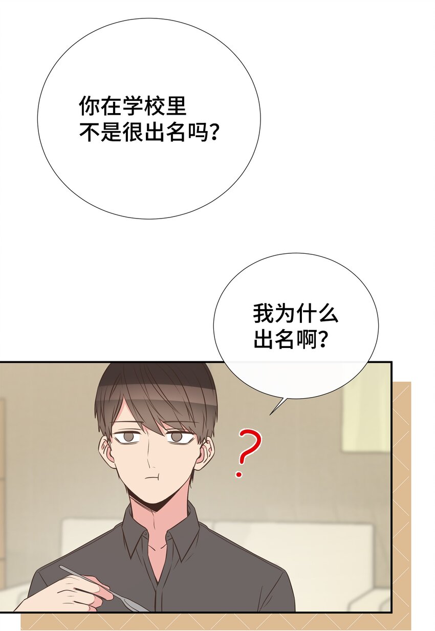 35 疯子(1/2)-第35话