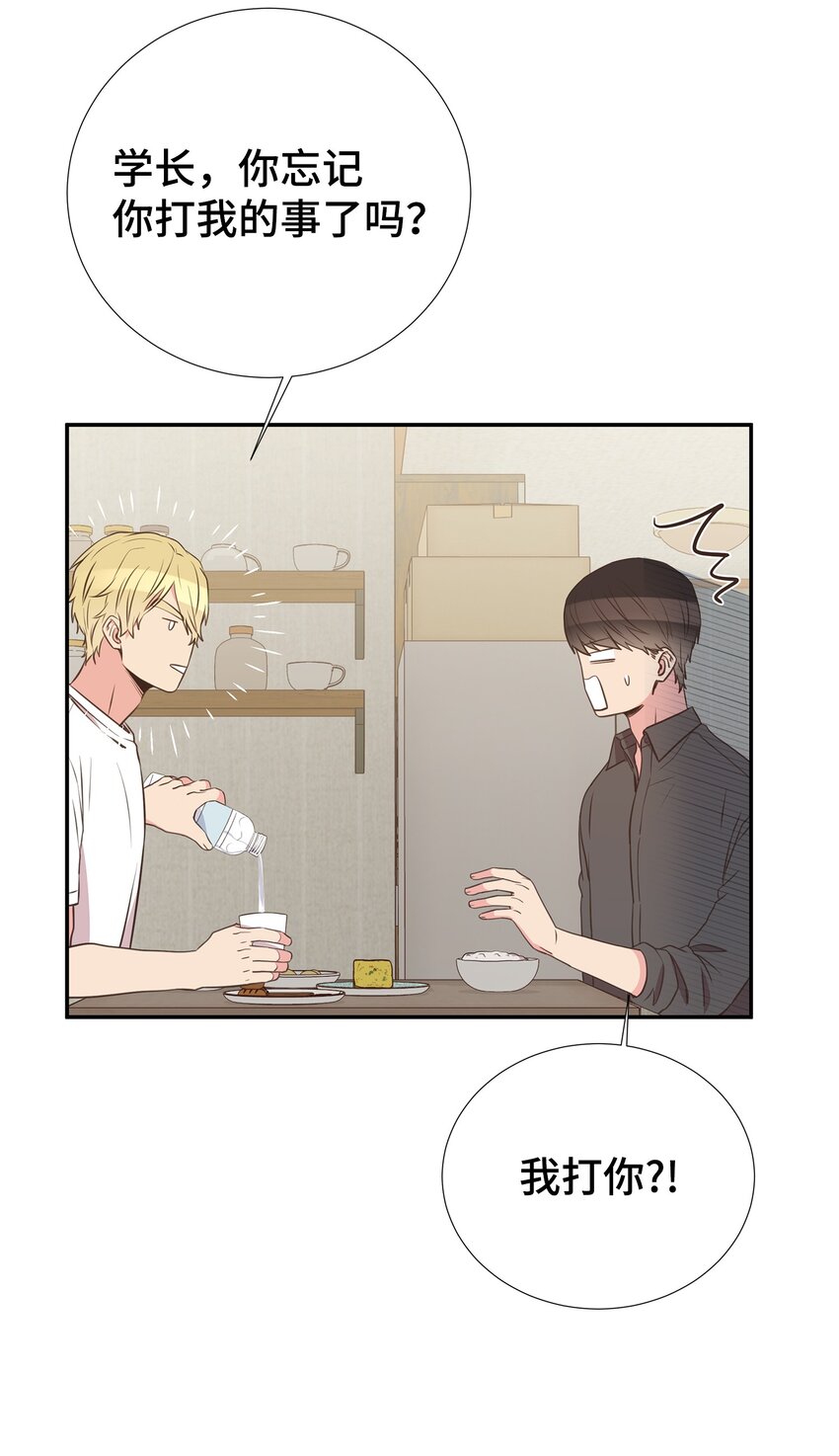 35 疯子(1/2)-第35话