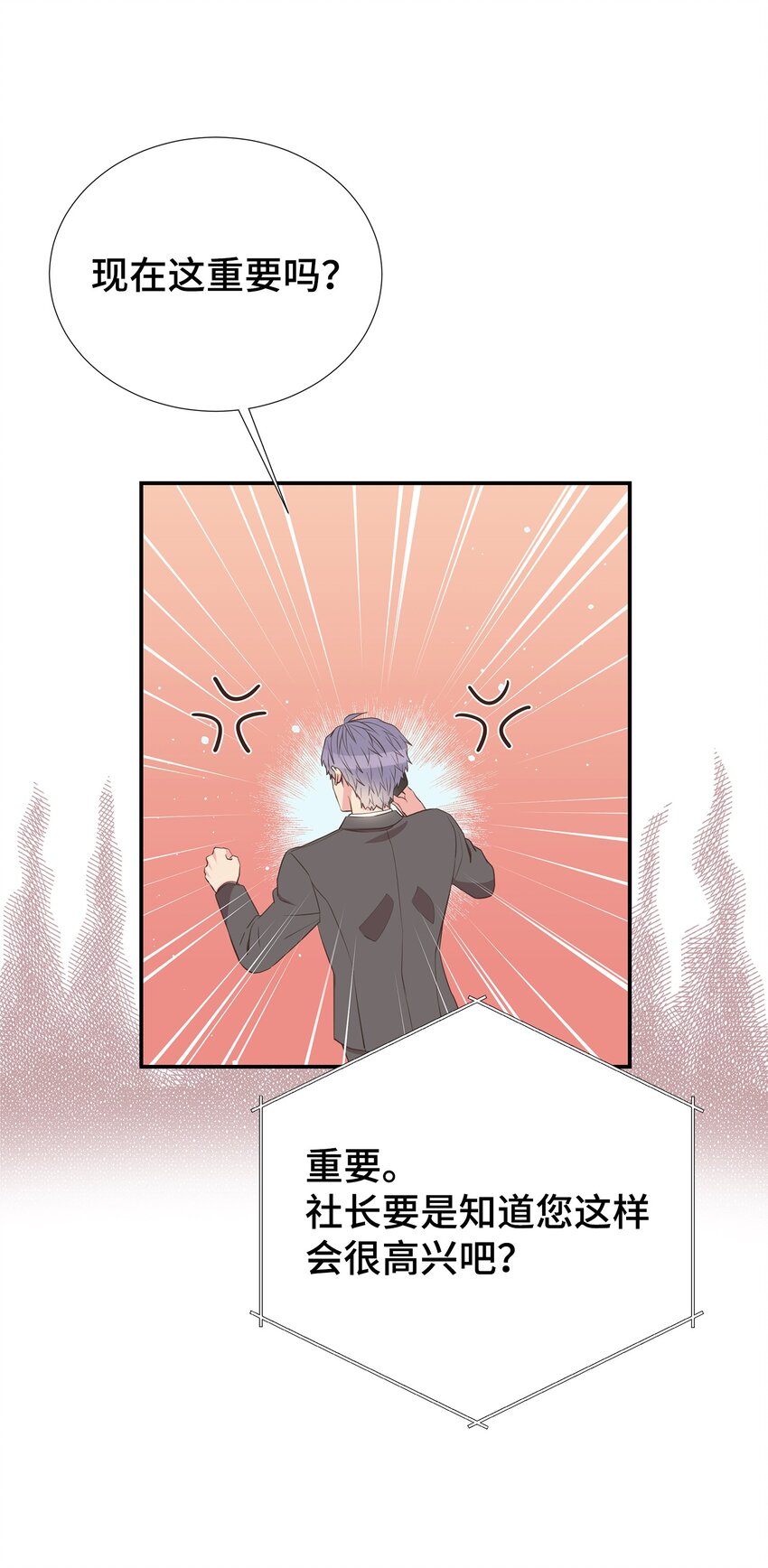 37 光天化日就敢绑架？！(1/2)-第37话