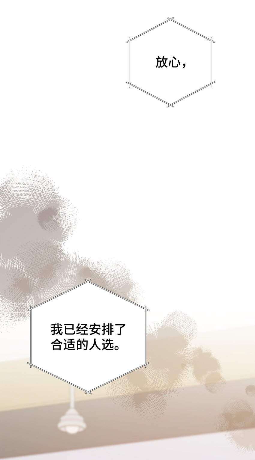 37 光天化日就敢绑架？！(1/2)-第37话