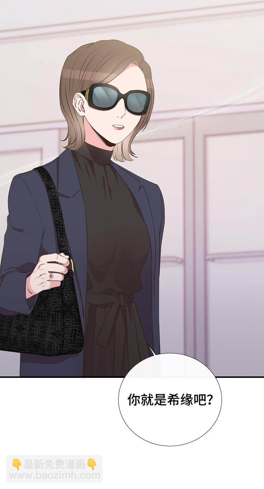 37 光天化日就敢绑架？！(1/2)-第37话