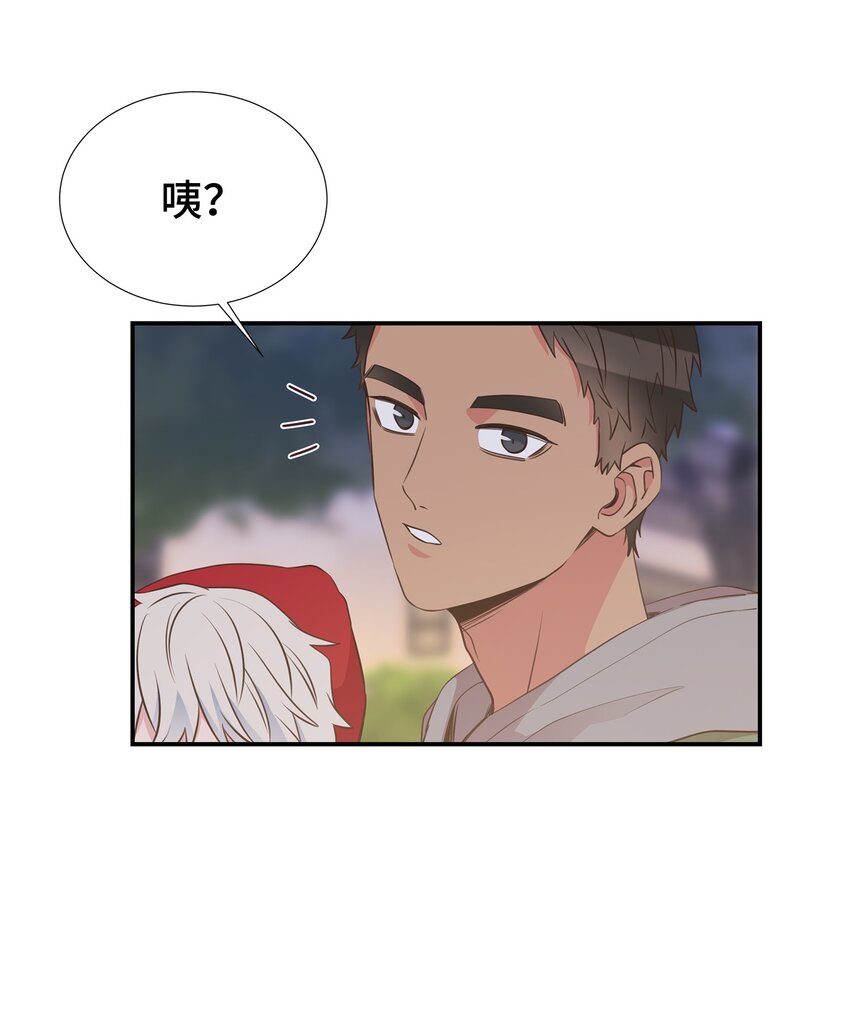 37 光天化日就敢绑架？！(1/2)-第37话