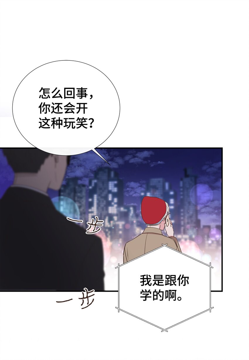 37 光天化日就敢绑架？！(1/2)-第37话