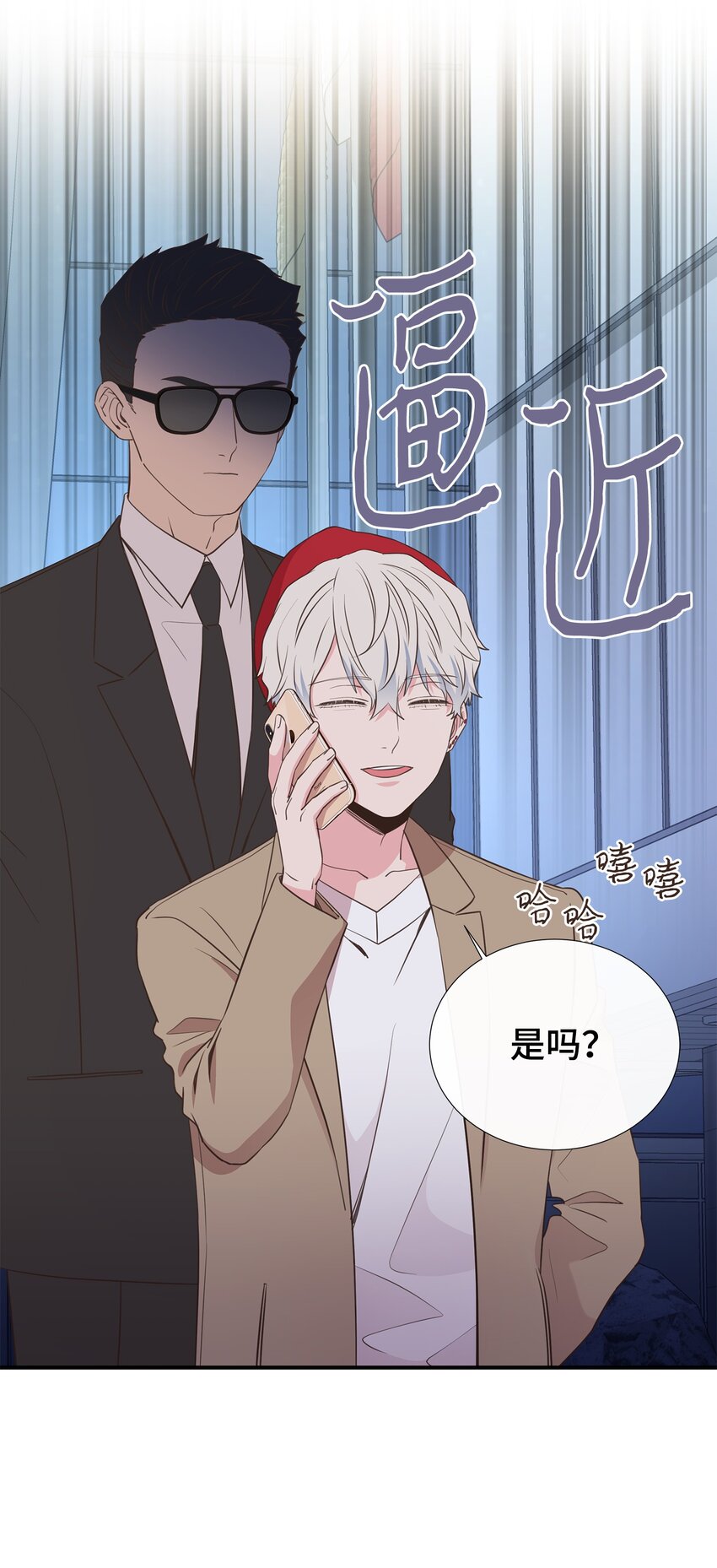 37 光天化日就敢绑架？！(1/2)-第37话