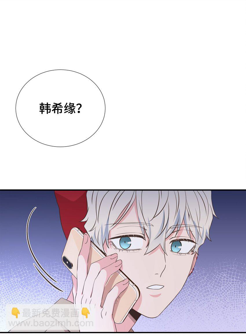 37 光天化日就敢绑架？！(1/2)-第37话