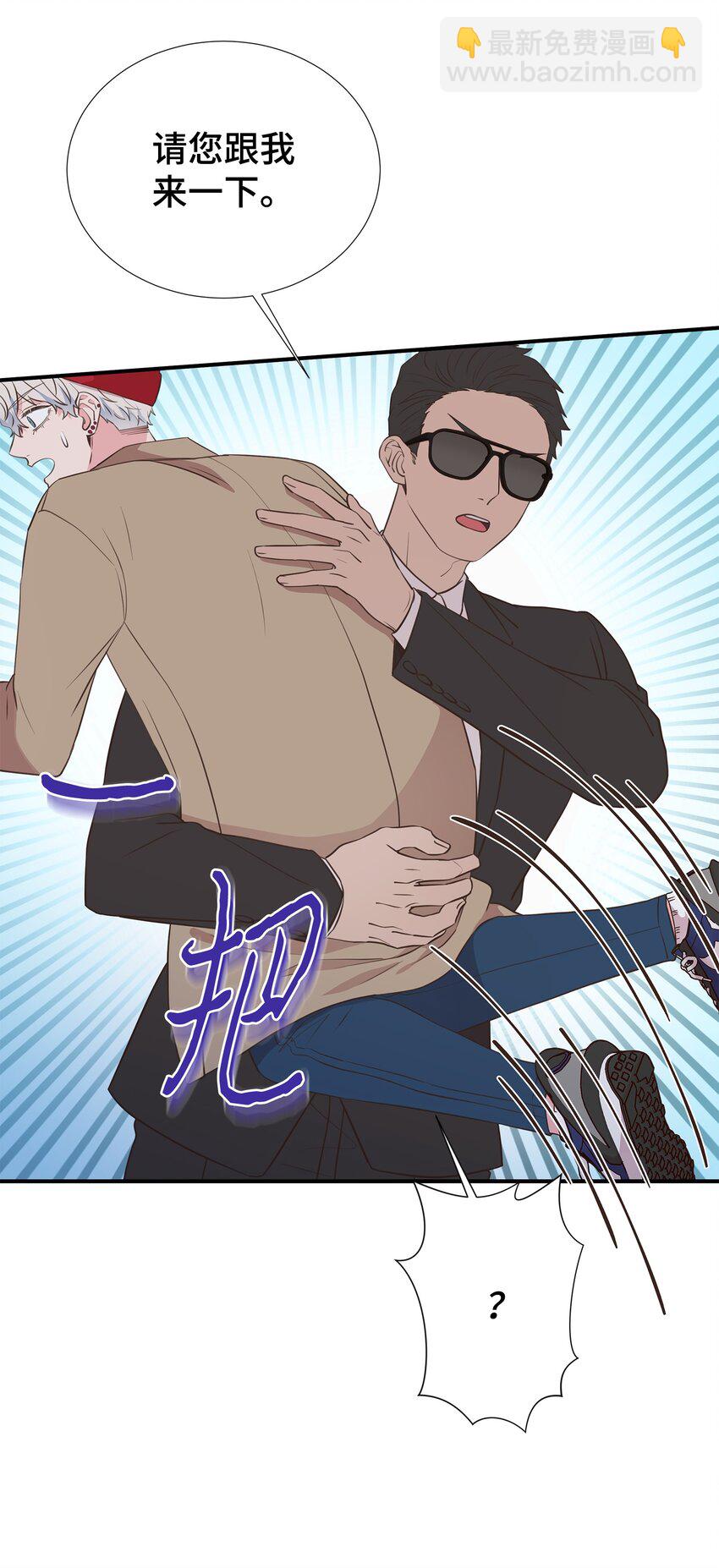 37 光天化日就敢绑架？！(1/2)-第37话